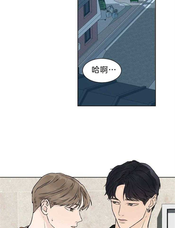 温度和恋爱的关系第40话图