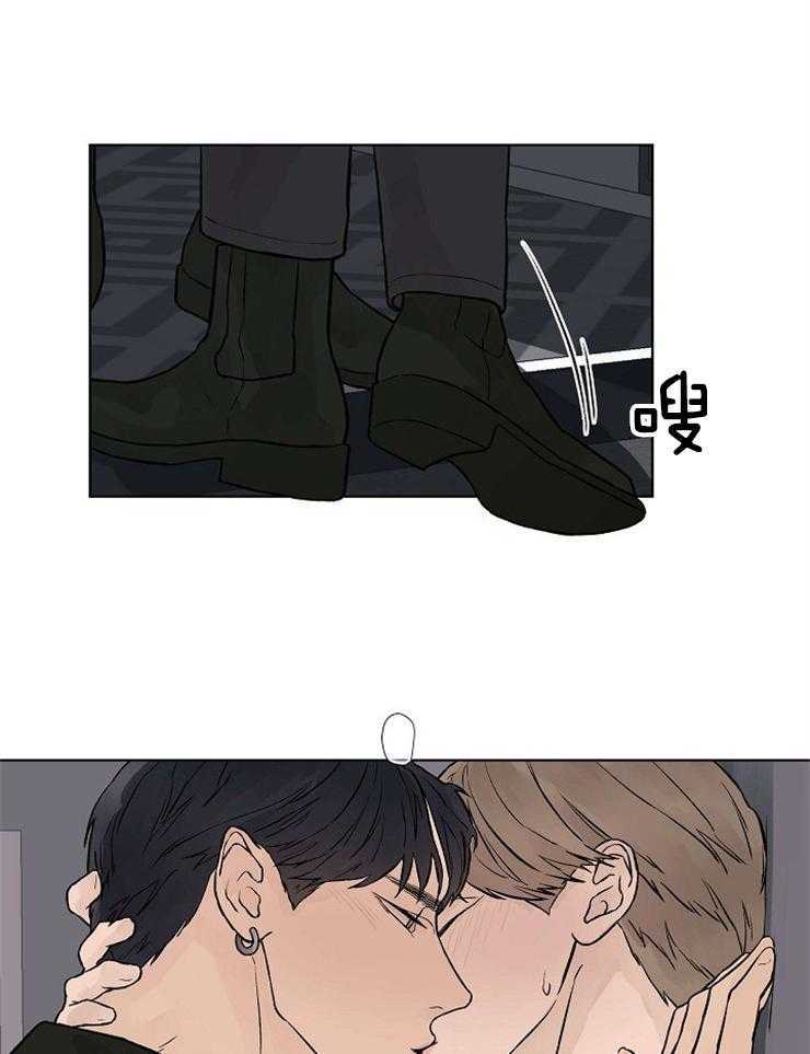 温度和恋爱的关系第40话图