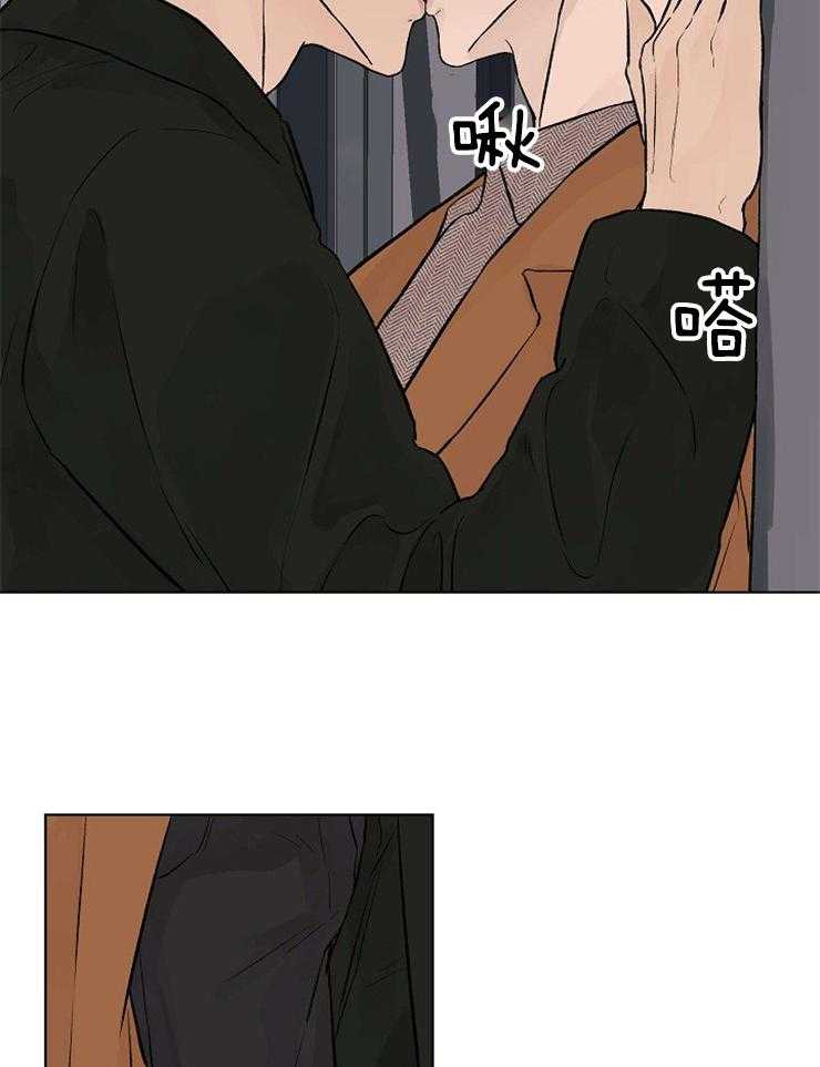 温度和恋爱的关系第40话图