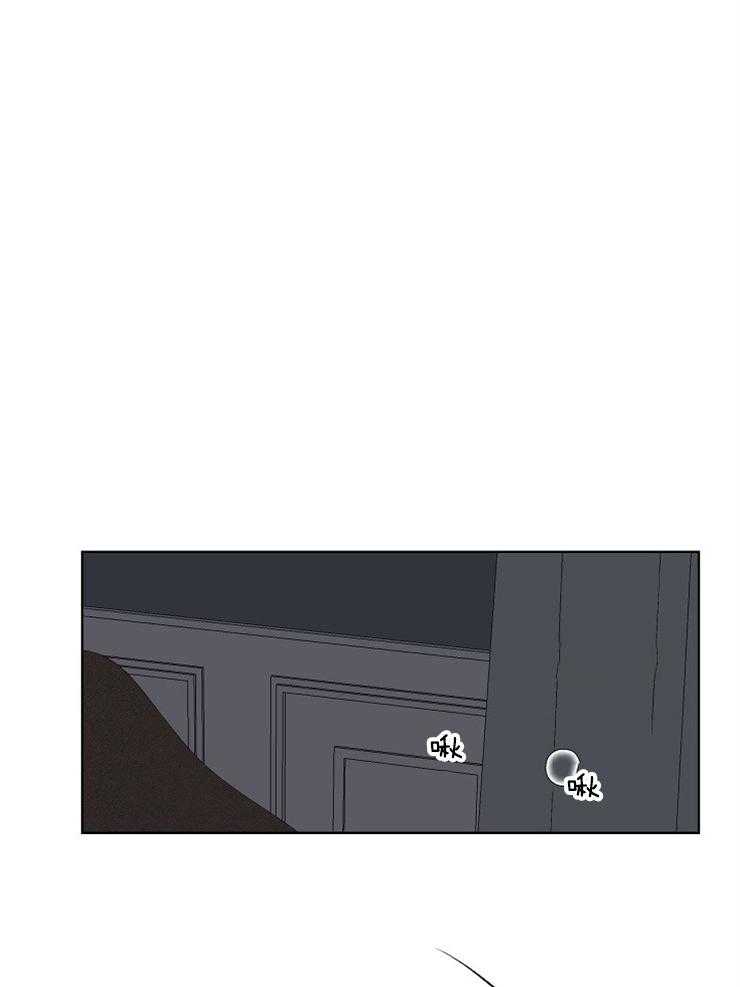 温度和恋爱的关系第41话图