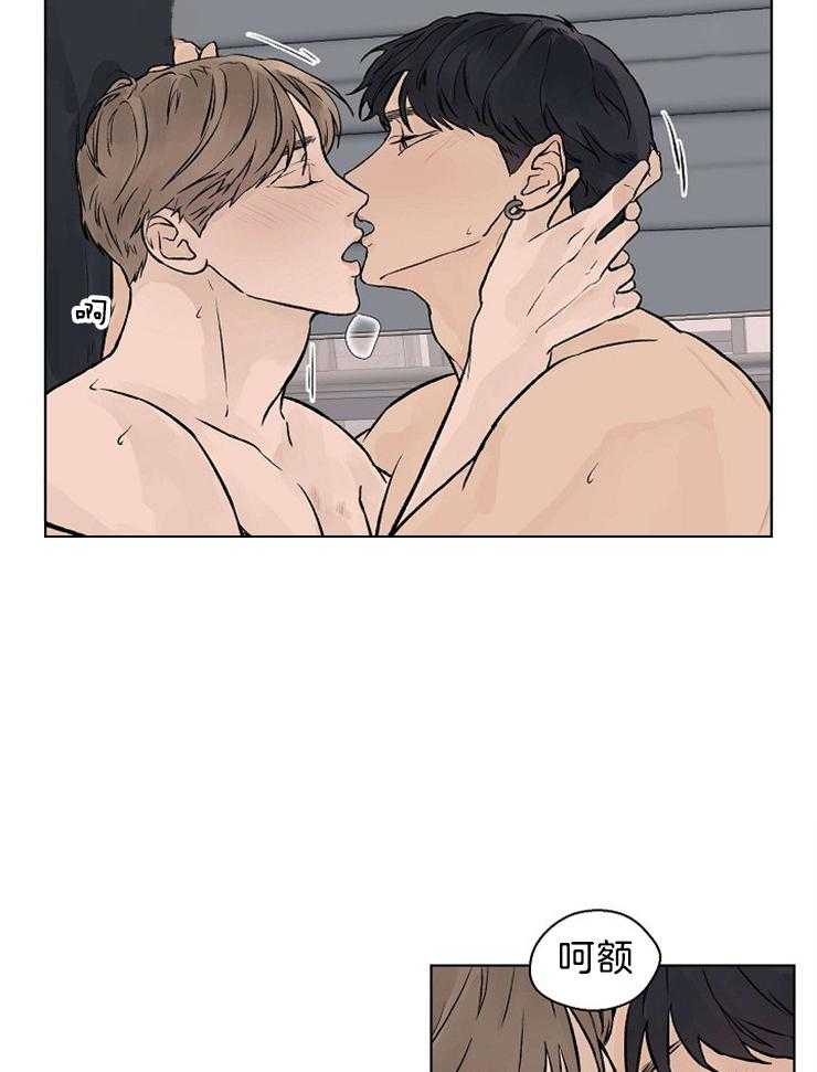 温度和恋爱的关系第42话图