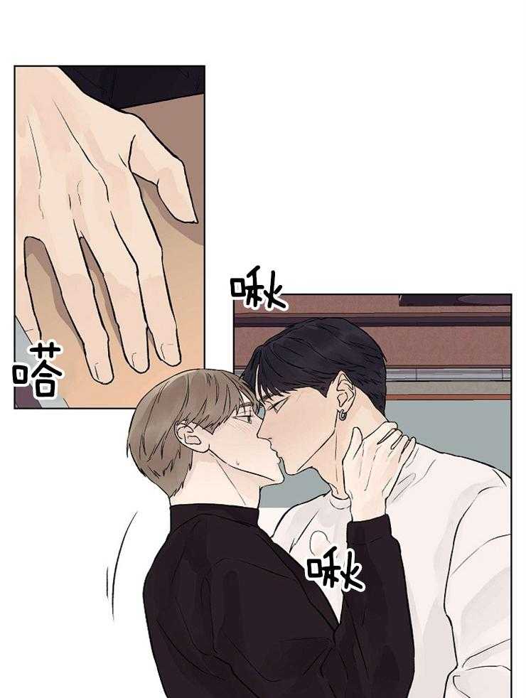 温度和恋爱的关系第43话图