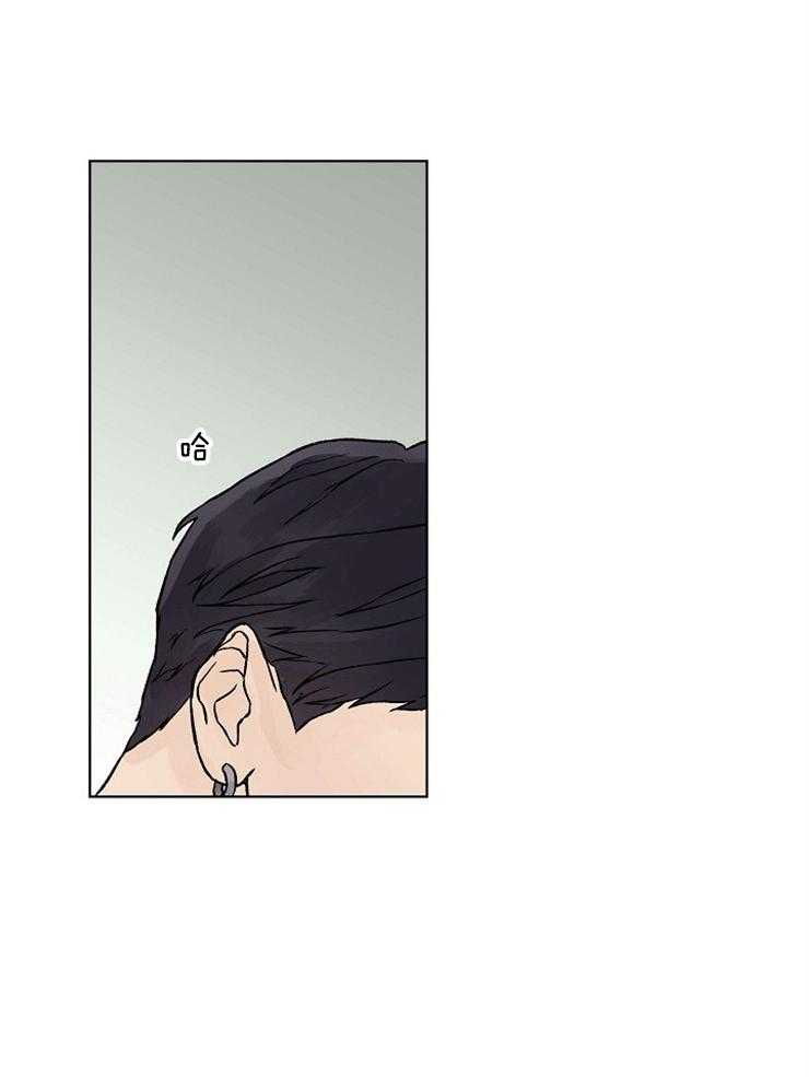 温度和恋爱的关系 第44话 第5页