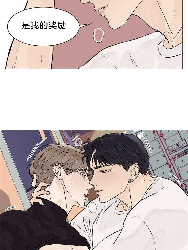 温度和恋爱的关系 第44话 第13页