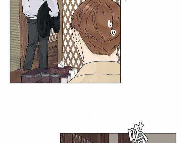 温度和恋爱的关系第6话图