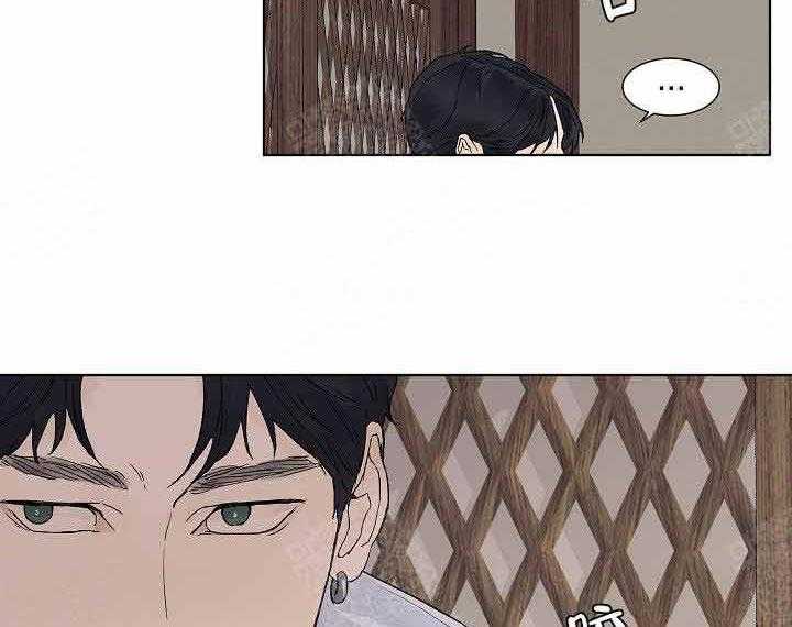 温度和恋爱的关系第6话图