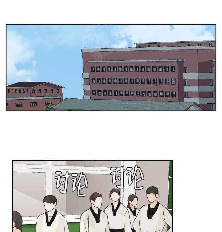 温度和恋爱的关系第6话图