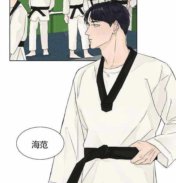 温度和恋爱的关系第6话图