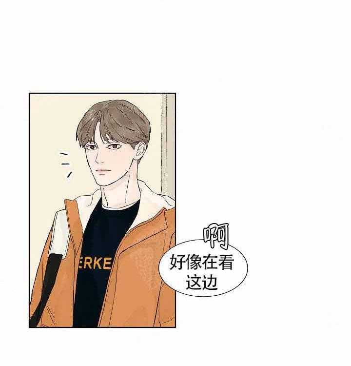 温度和恋爱的关系第6话图