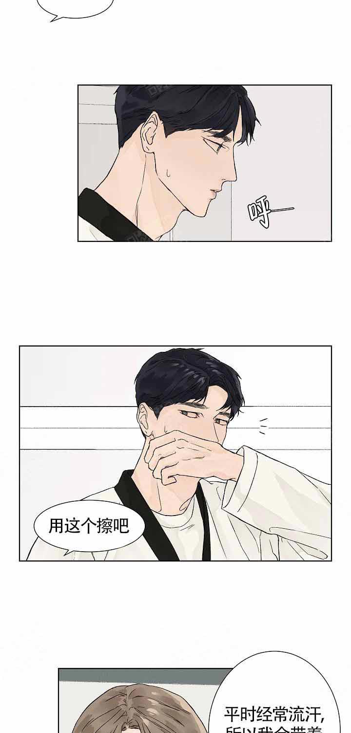 温度和恋爱的关系第7话图