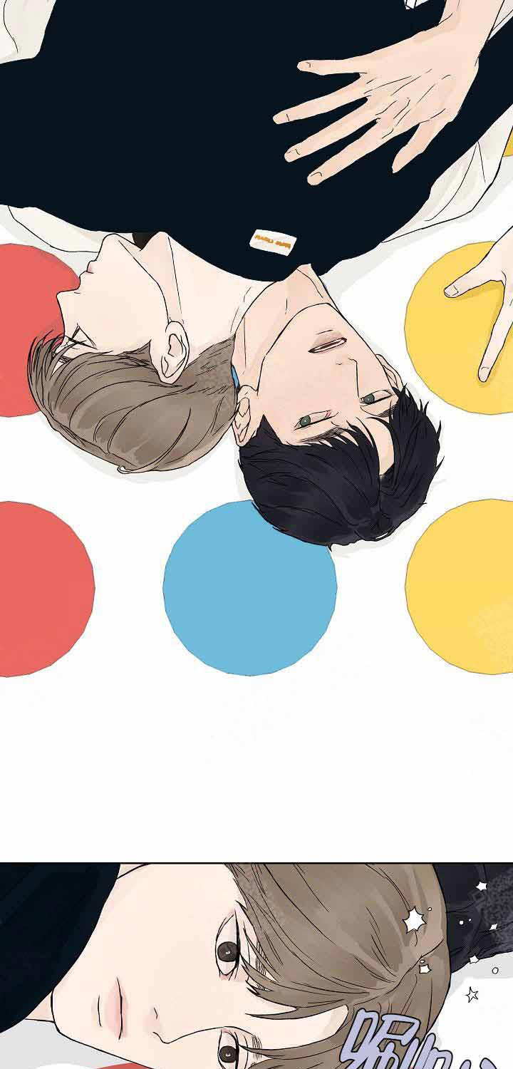 温度和恋爱的关系第8话图