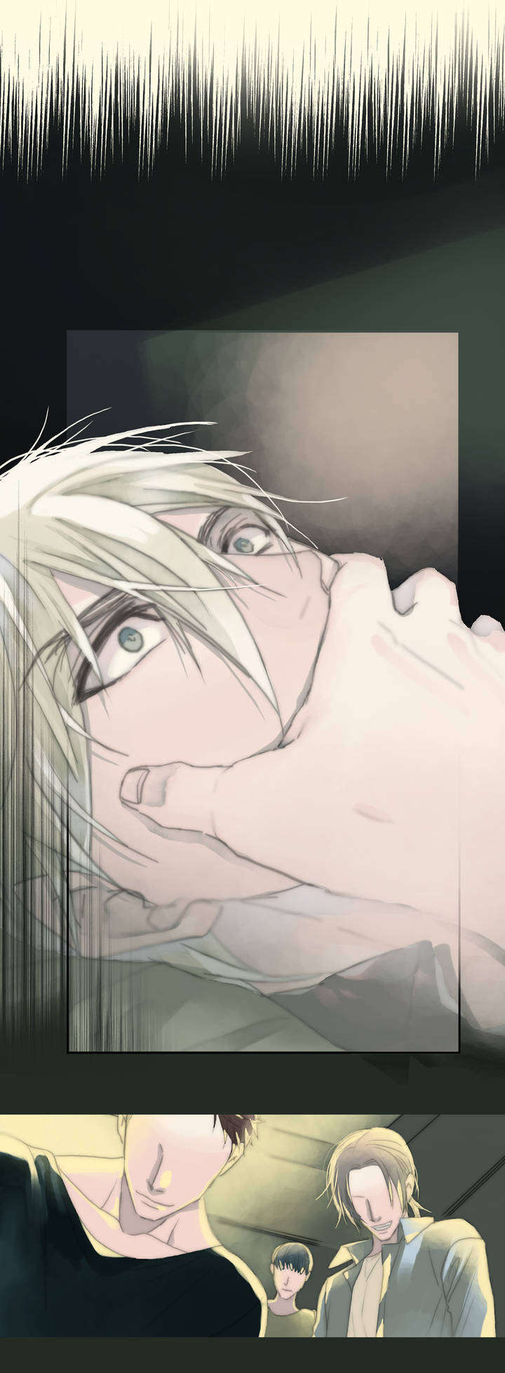 王族的男侍 第1话 第9页