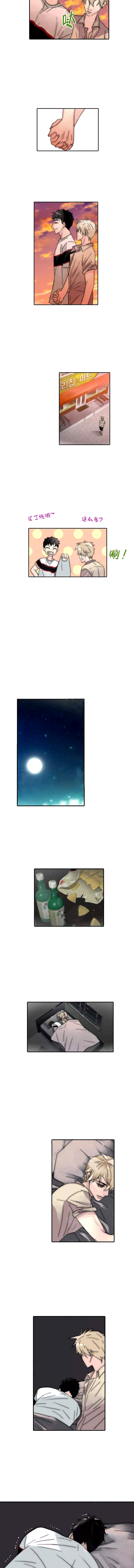 王族的男侍第108话图