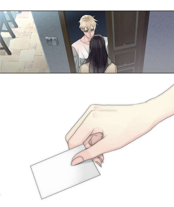 王族的男侍第26话图