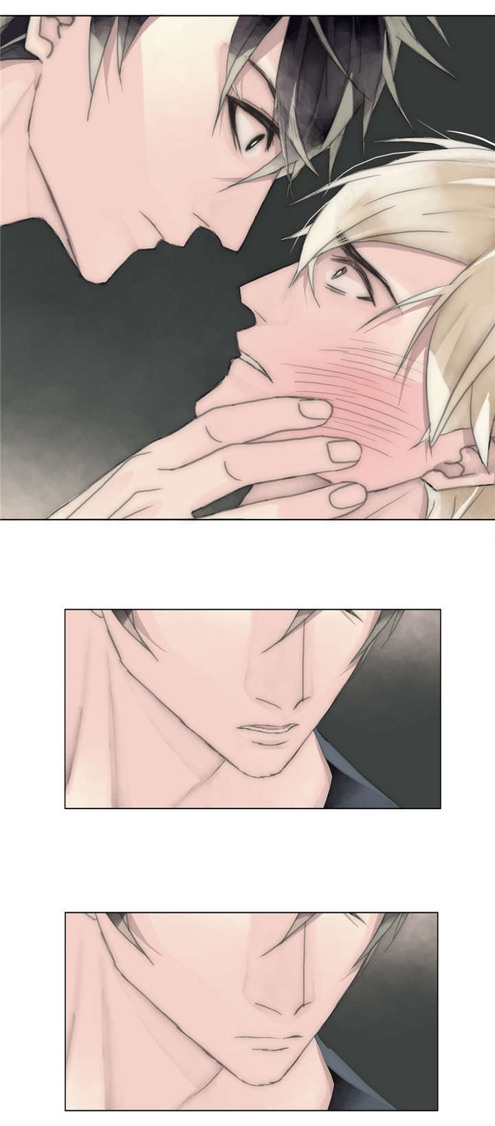 王族的男侍 第39话 第1页