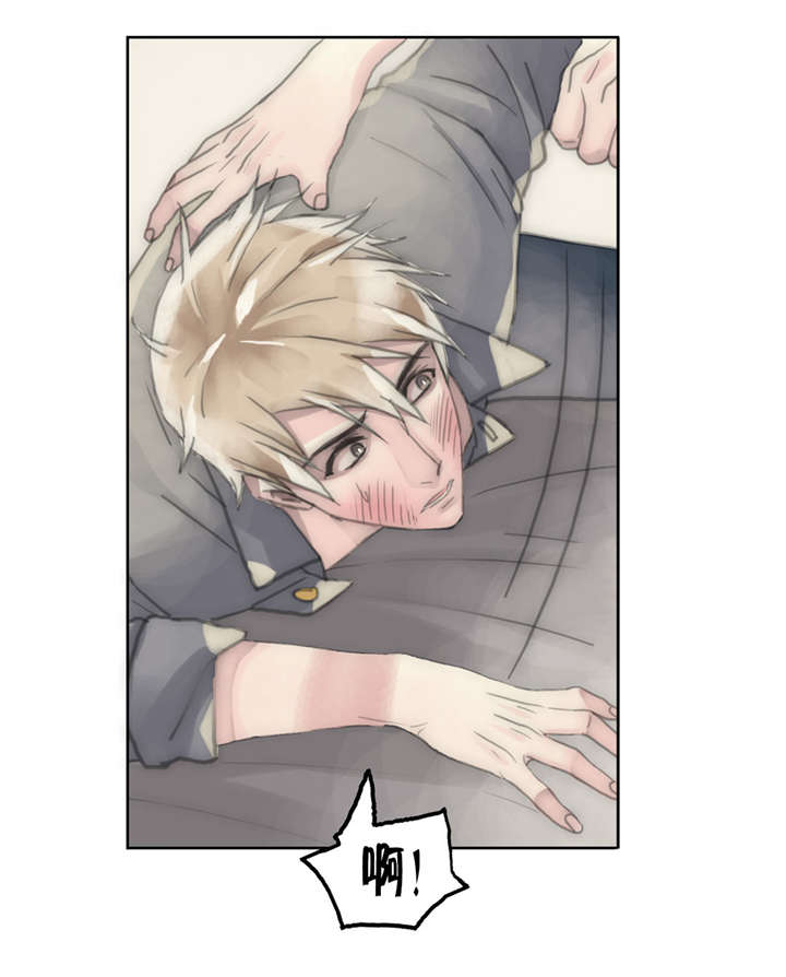 王族的男侍 第39话 第2页