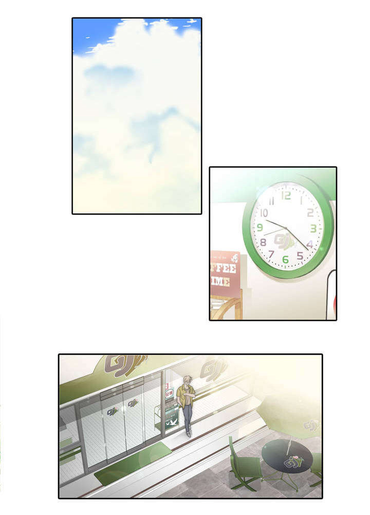 王族的男侍第4话图