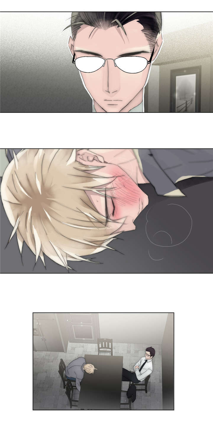 王族的男侍第41话图