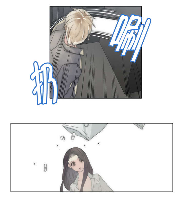 王族的男侍第44话图