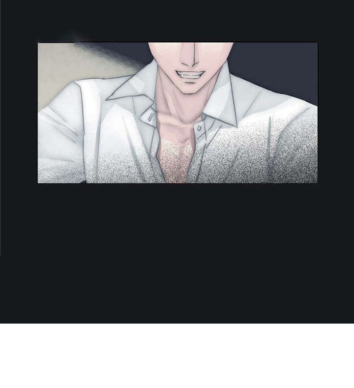 王族的男侍 第46话 第9页