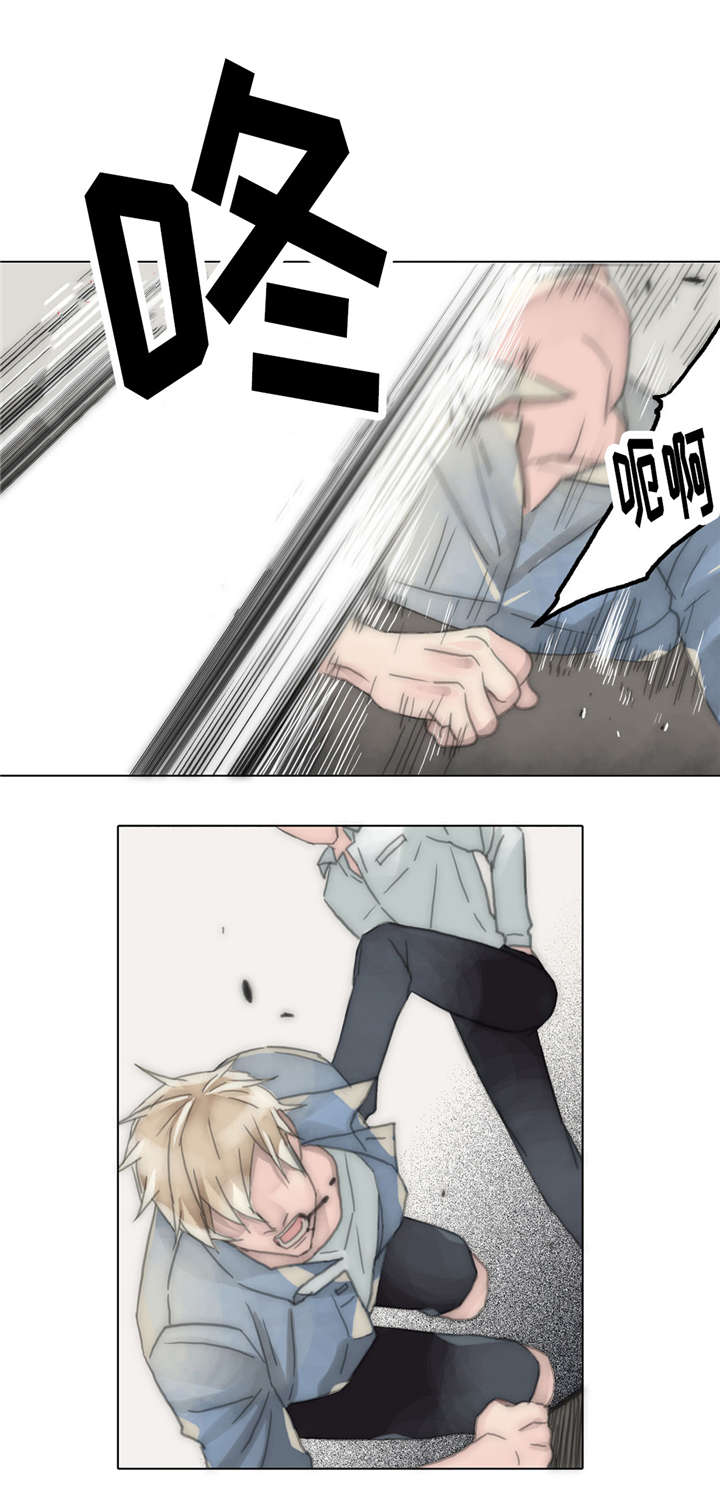 王族的男侍第53话图