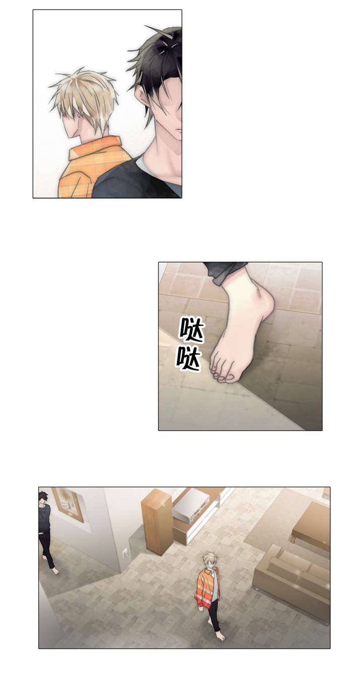 王族的男侍 第64话 第3页