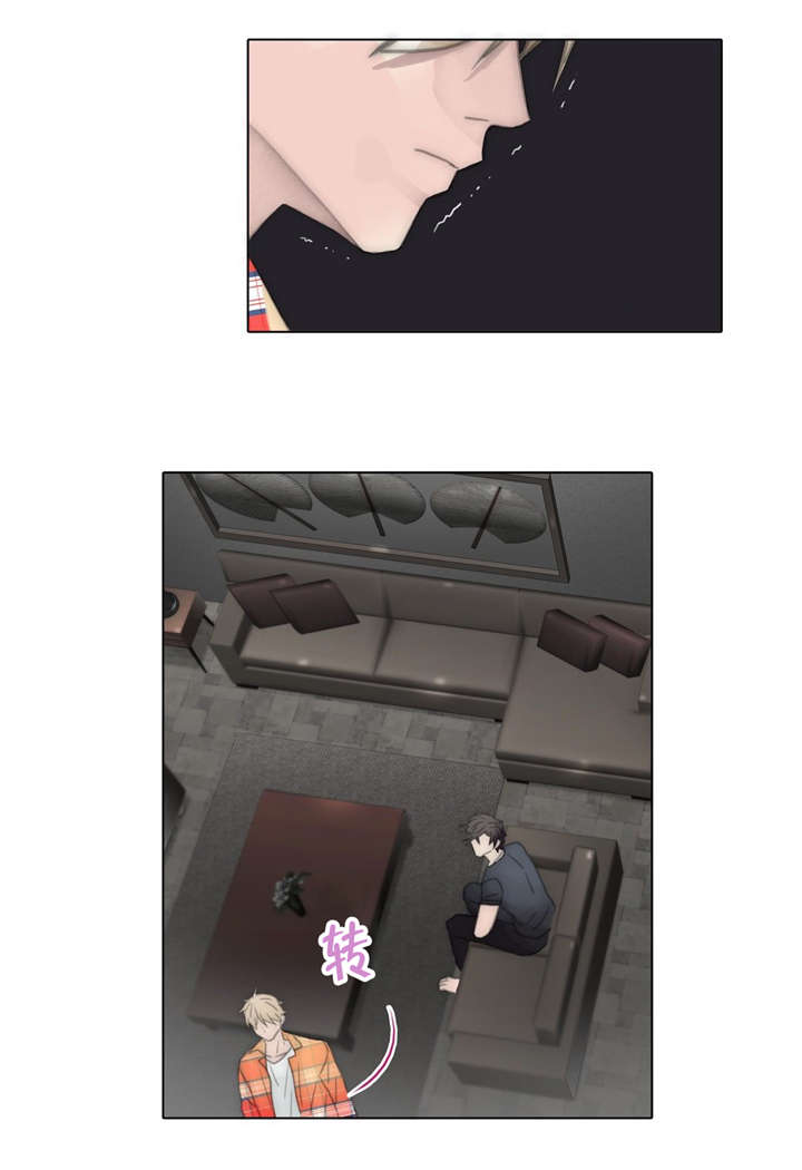 王族的男侍 第64话 第13页