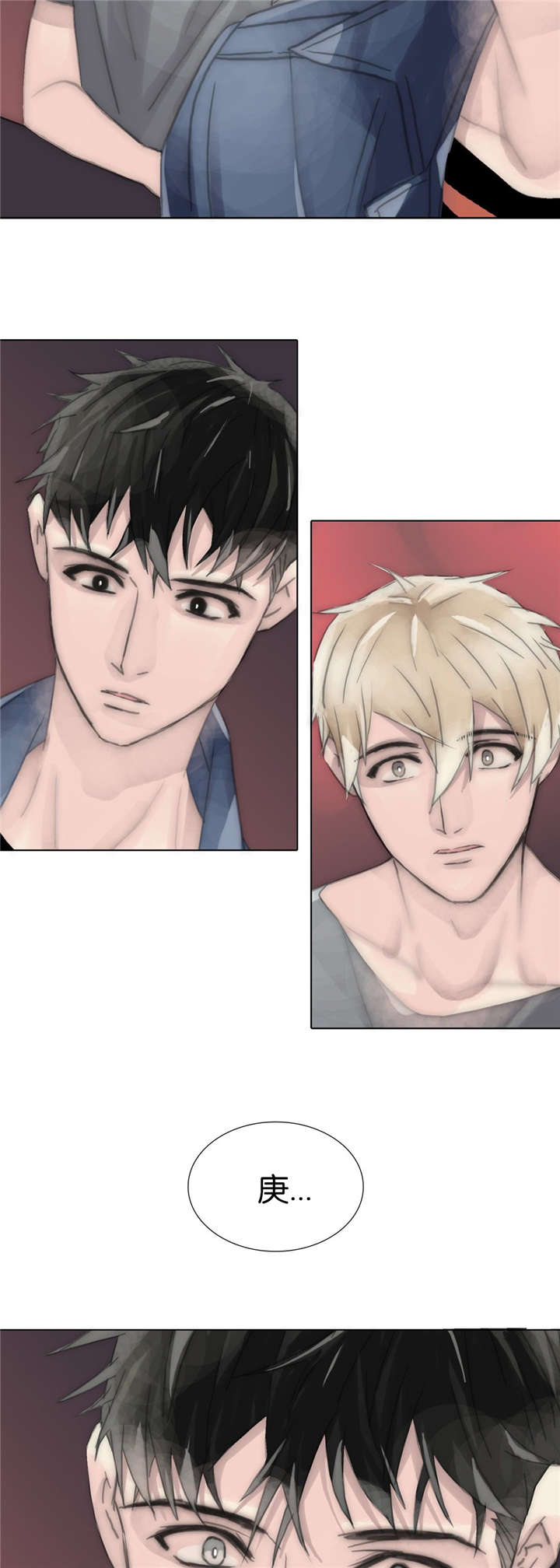 王族的男侍 第65话 第15页