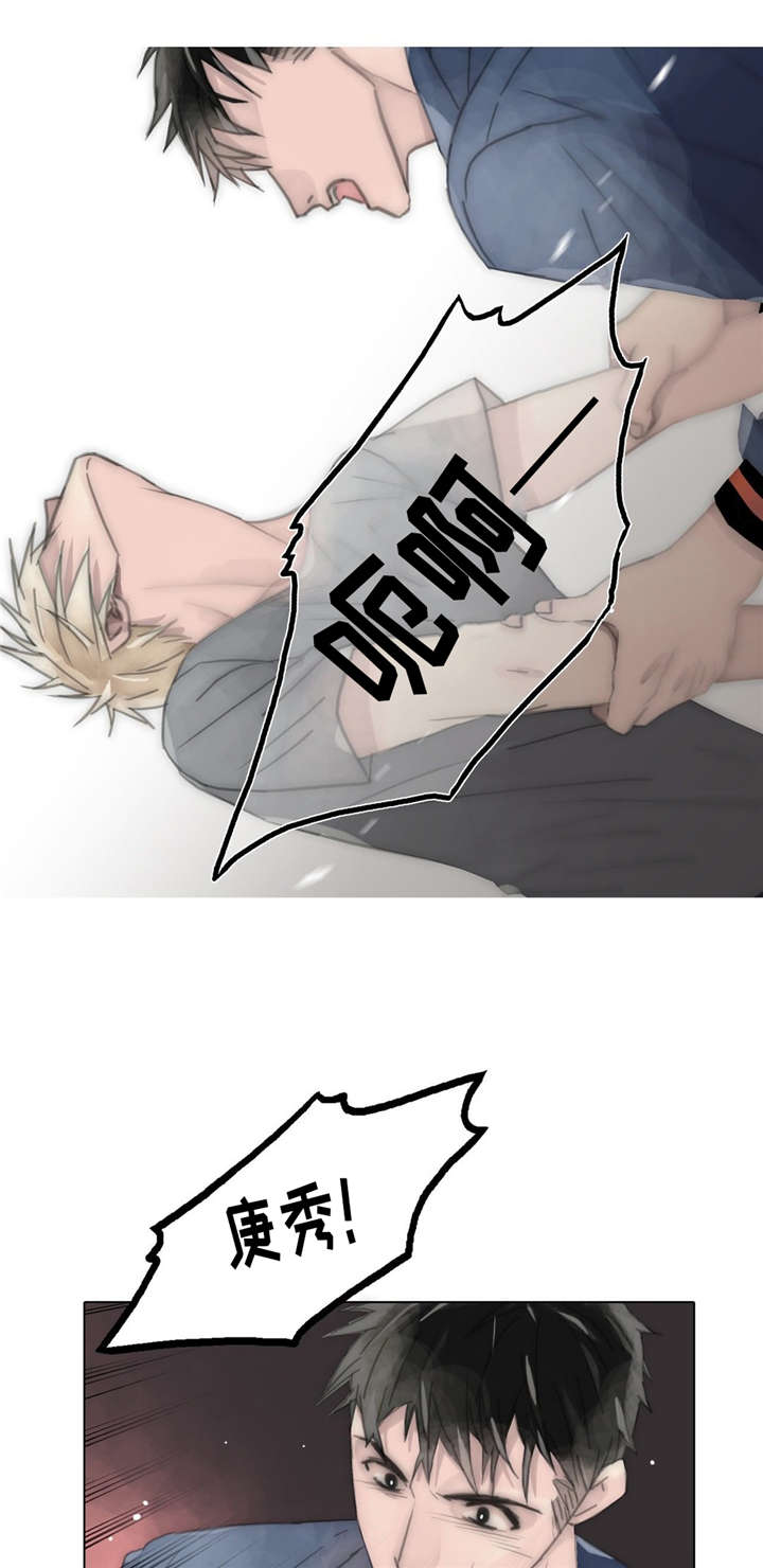 王族的男侍 第65话 第19页