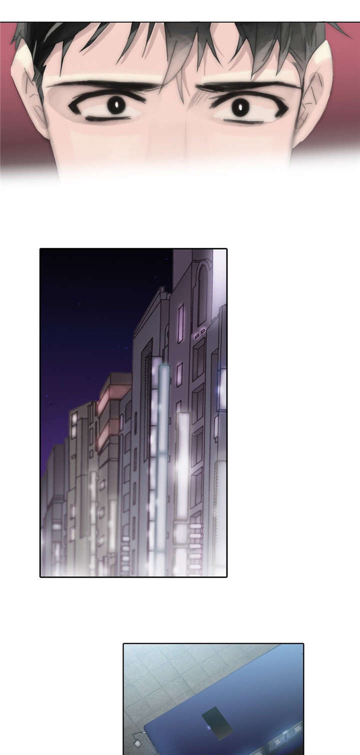 王族的男侍第67话图