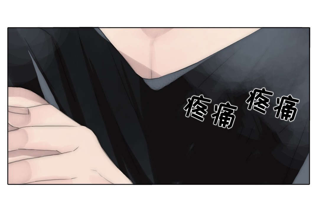 王族的男侍第77话图