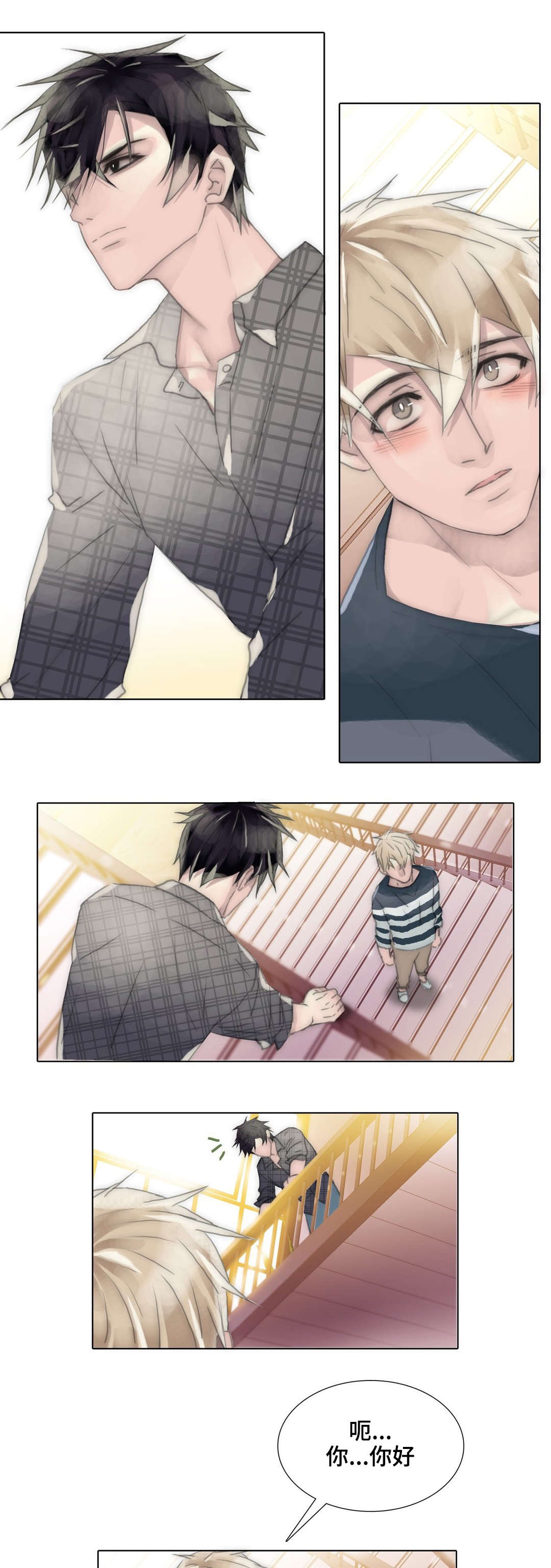 王族的男侍第79话图