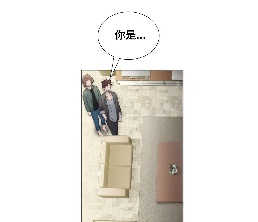 王族的男侍第80话图