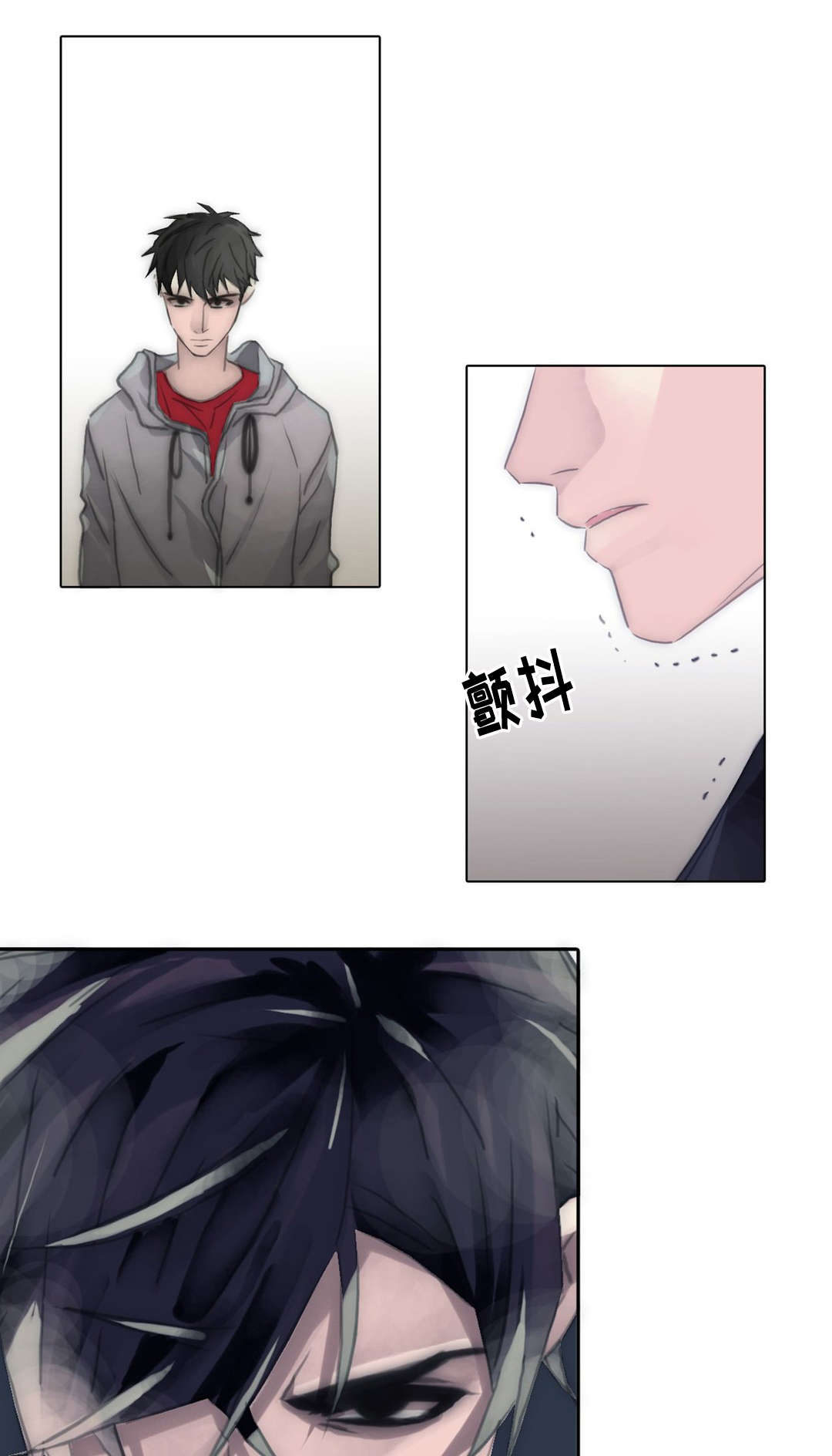 王族的男侍第84话图