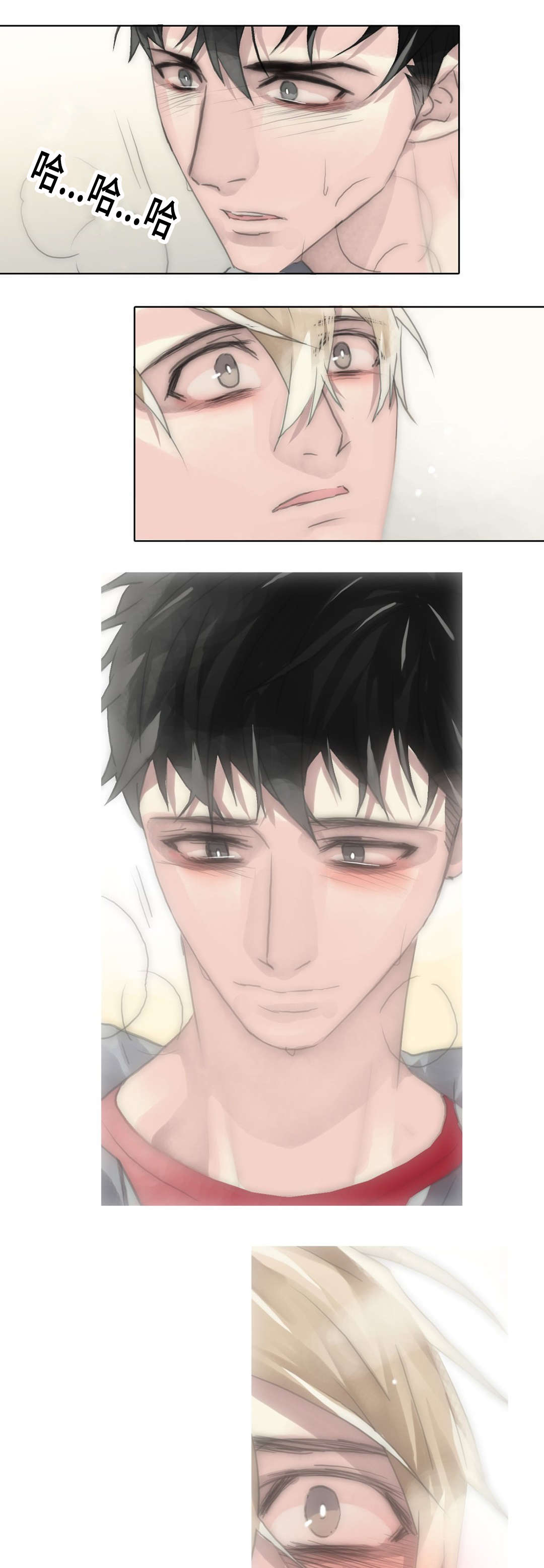 王族的男侍第86话图