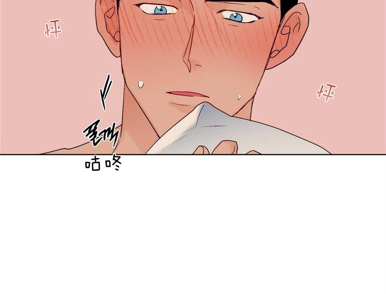 我的医生第101话图