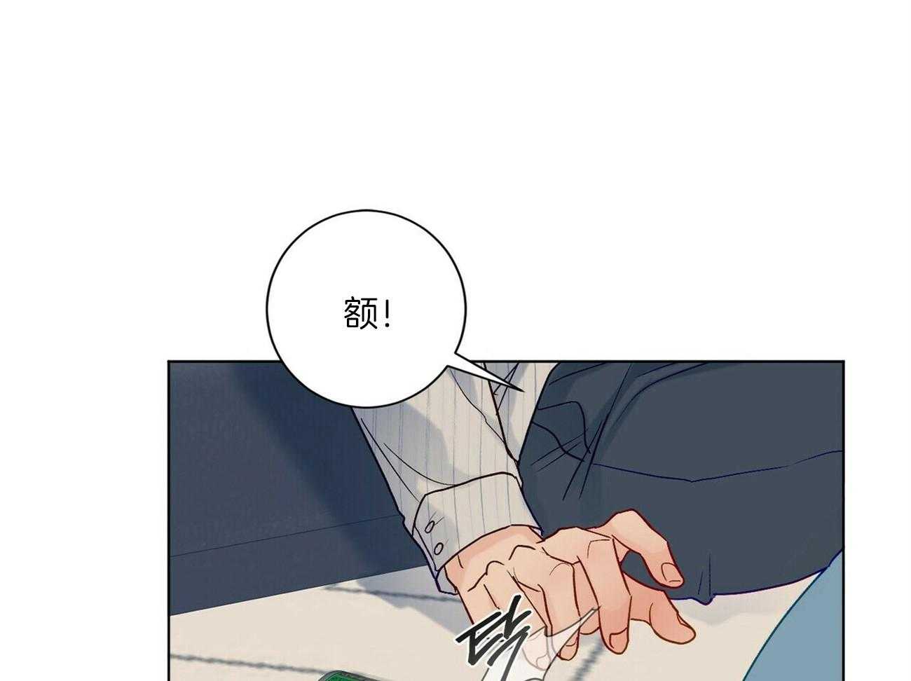 我的医生第104话图