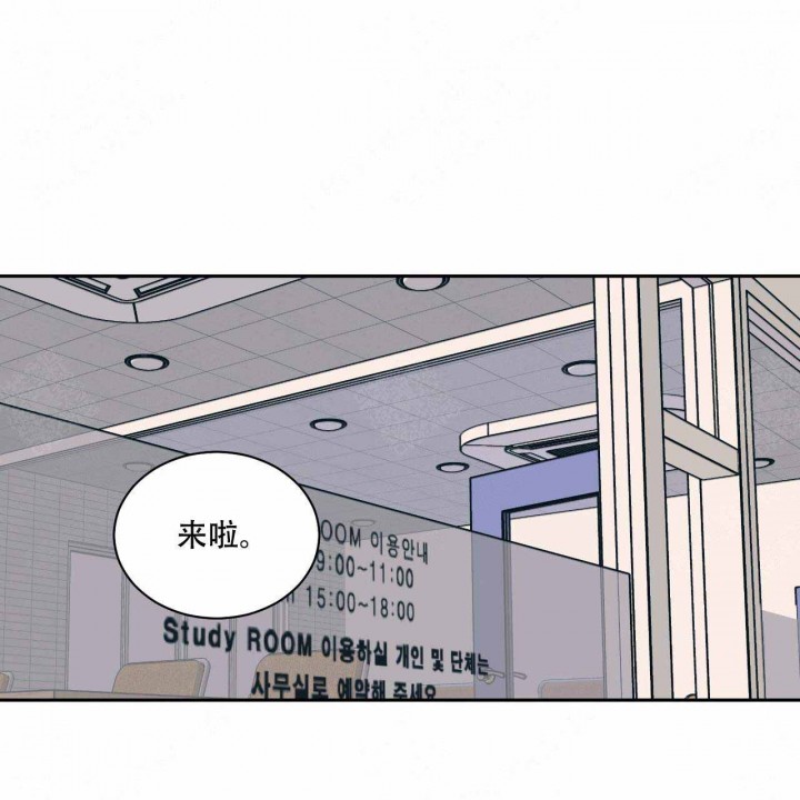 我的医生第12话图