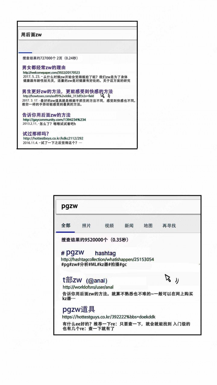 我的医生第14话图