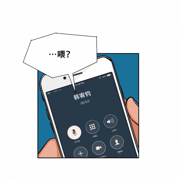 我的医生第15话图