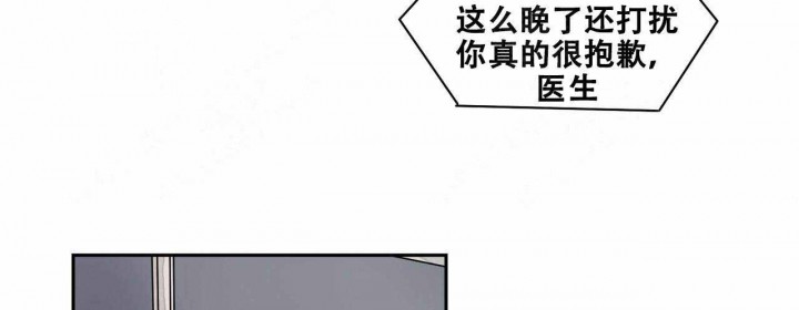 我的医生第16话图
