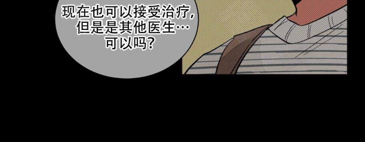 我的医生第17话图