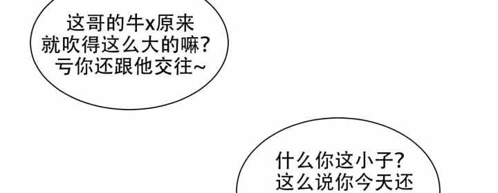 我的医生第20话图