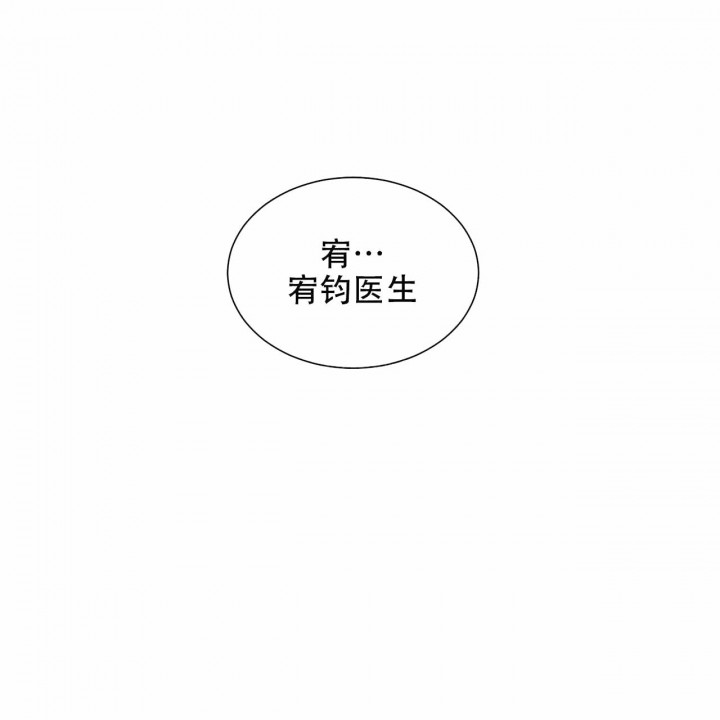 我的医生第20话图