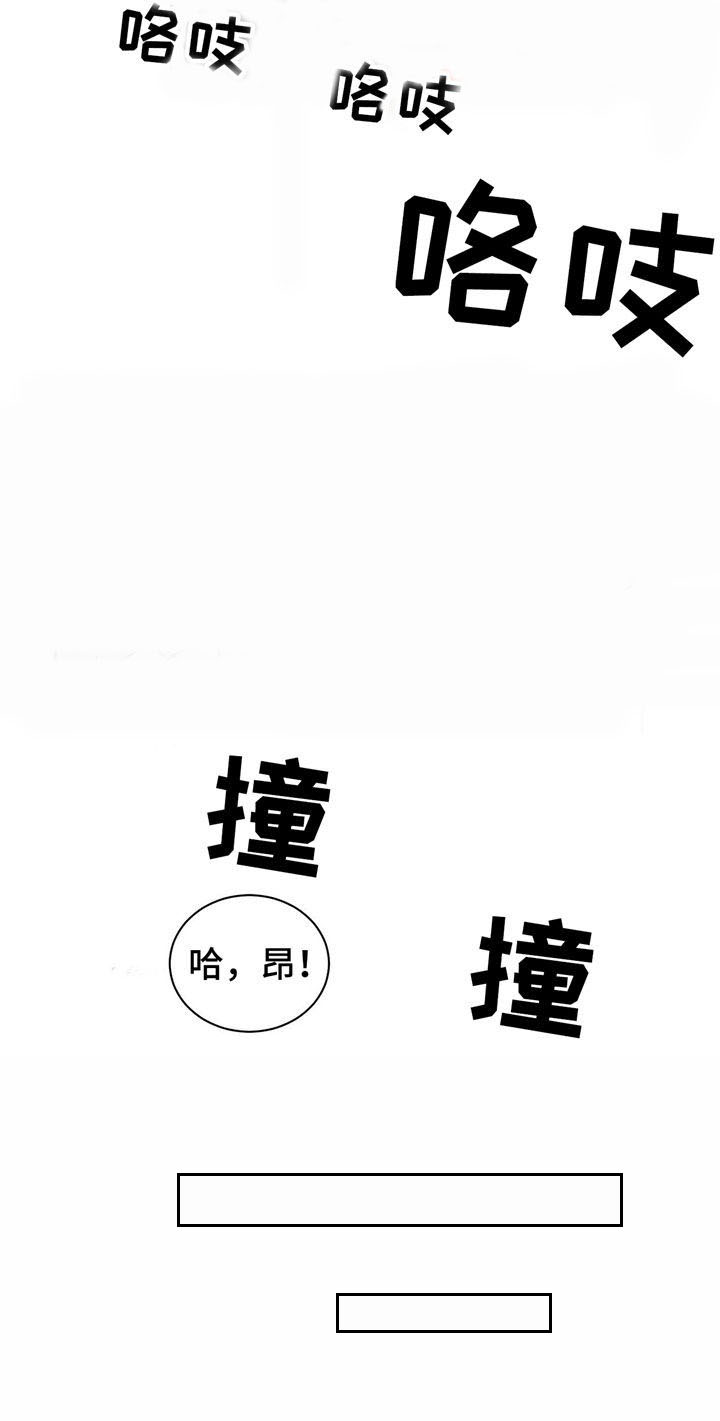 我的医生第23话图