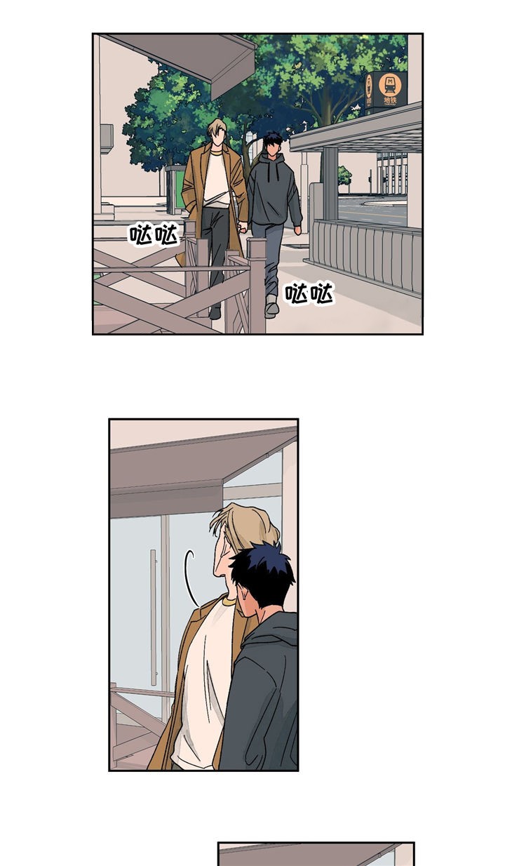 我的医生第28话图