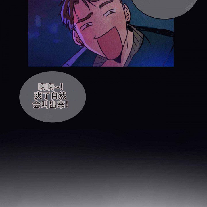我的医生第3话图