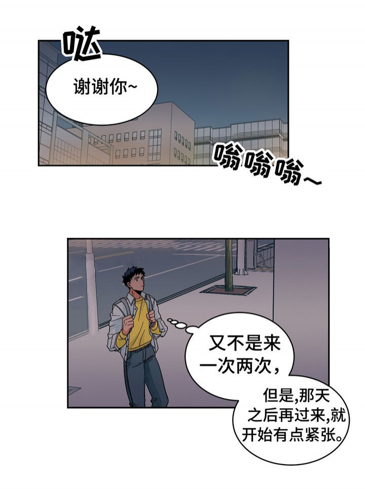 我的医生第30话图