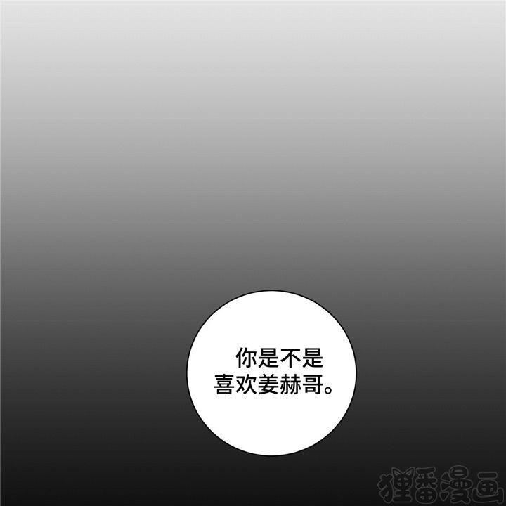 我的医生第34话图