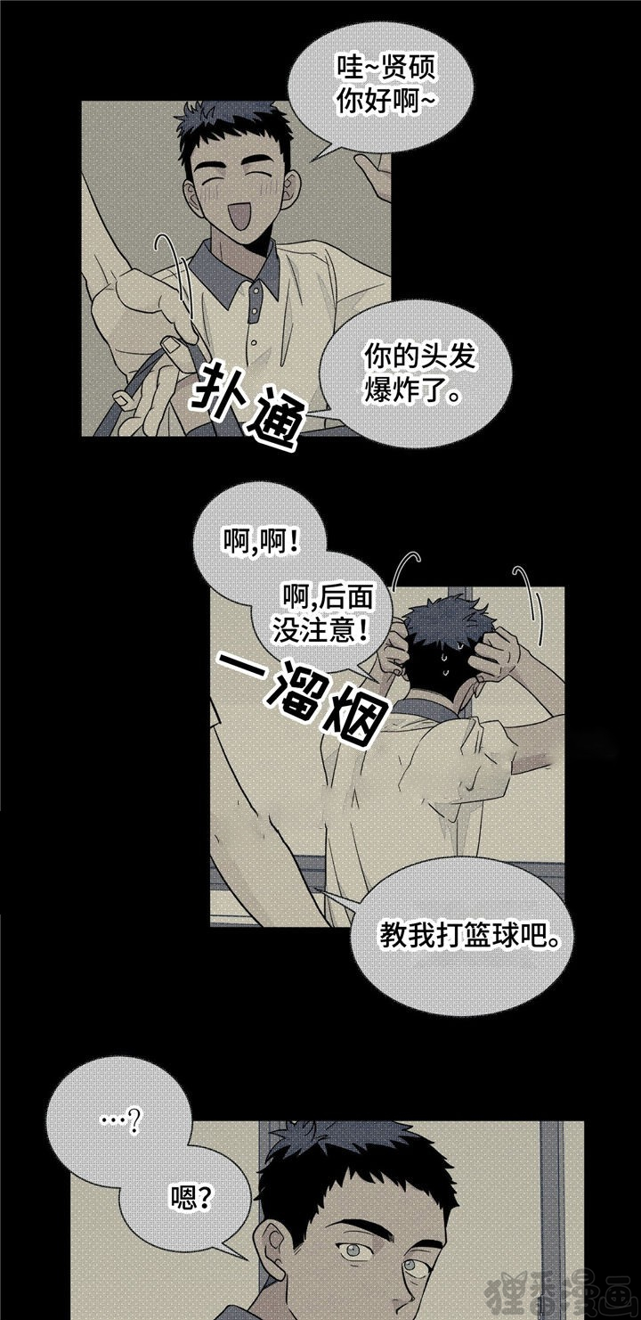 我的医生第35话图